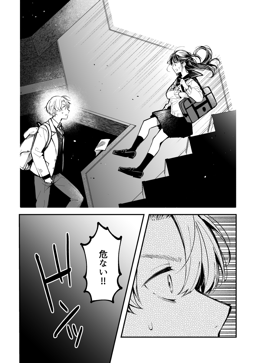 (5/7) 