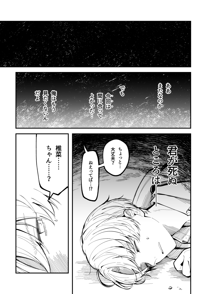(5/7) 
