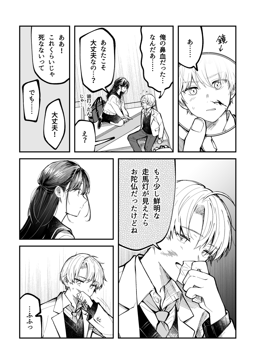 (5/7) 