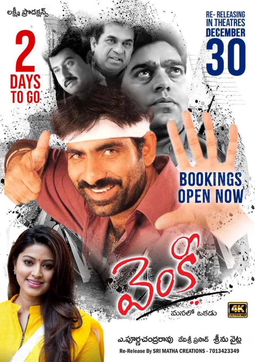 M_saiakhil's tweet photo. Just For 2 Days ⏳!!..
Witness the vintage #MassMaharaja @RaviTeja_offl Energy & Ultimate laughter in Theatres..😎😎
#Venky4k #Rerelease #Dec30th
#RaviTeja https://t.co/wquIVMBR6A