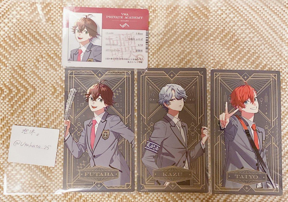 Utakata_25's tweet photo. 𓊆交換𓊇ビバレン VS AMBIVALENZ 私立ビバレン学園 練習生 AGF アルカナカード 特典

*譲 たいよう かず ふたば

*求 みお2 シオン1 特典レイ

特典⇄特典

📮郵送のみ。
※1月9日以降の発送になります。 https://t.co/FzkKwBGwKb