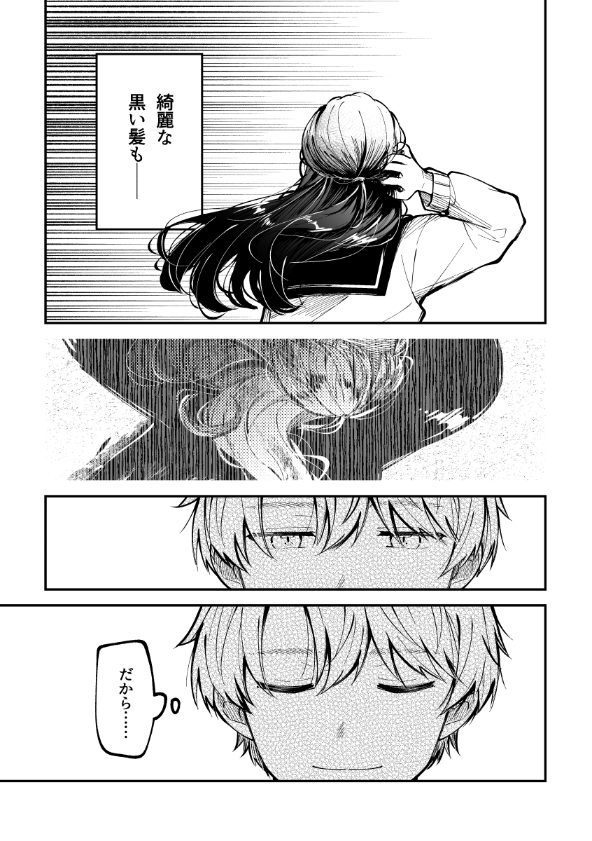 (3/7) 
