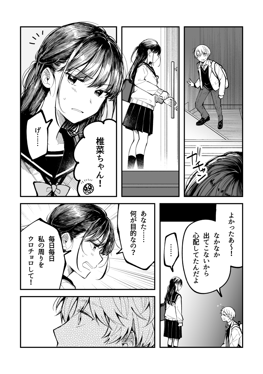 (4/7) 
