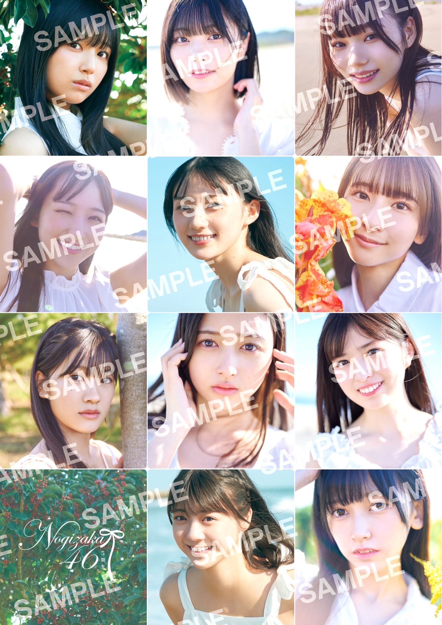 乃木坂46 5期生 一ノ瀬美空 小川彩 写真集 直筆サイン入りパネル 乃木坂46 5期生 直筆サイン入りパネル 写真集 井上和 - メルカリ