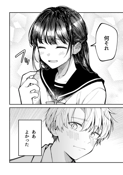 (6/7) 