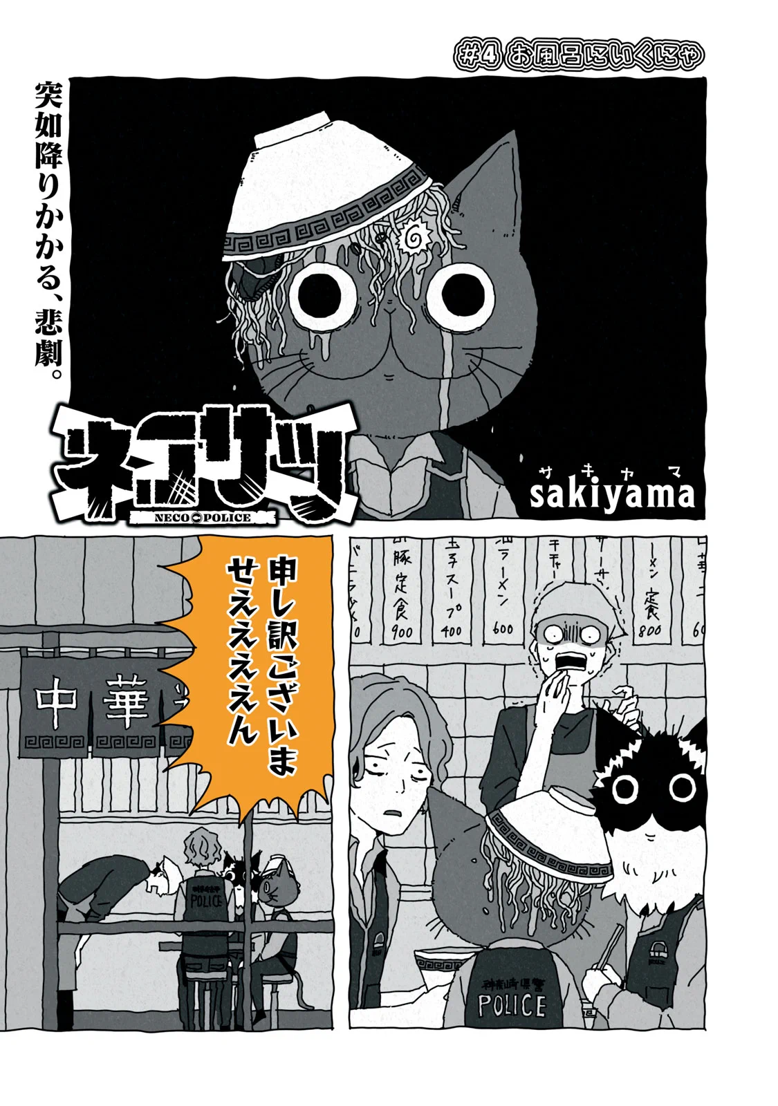 🦷sakiyama🦷 on X: 
