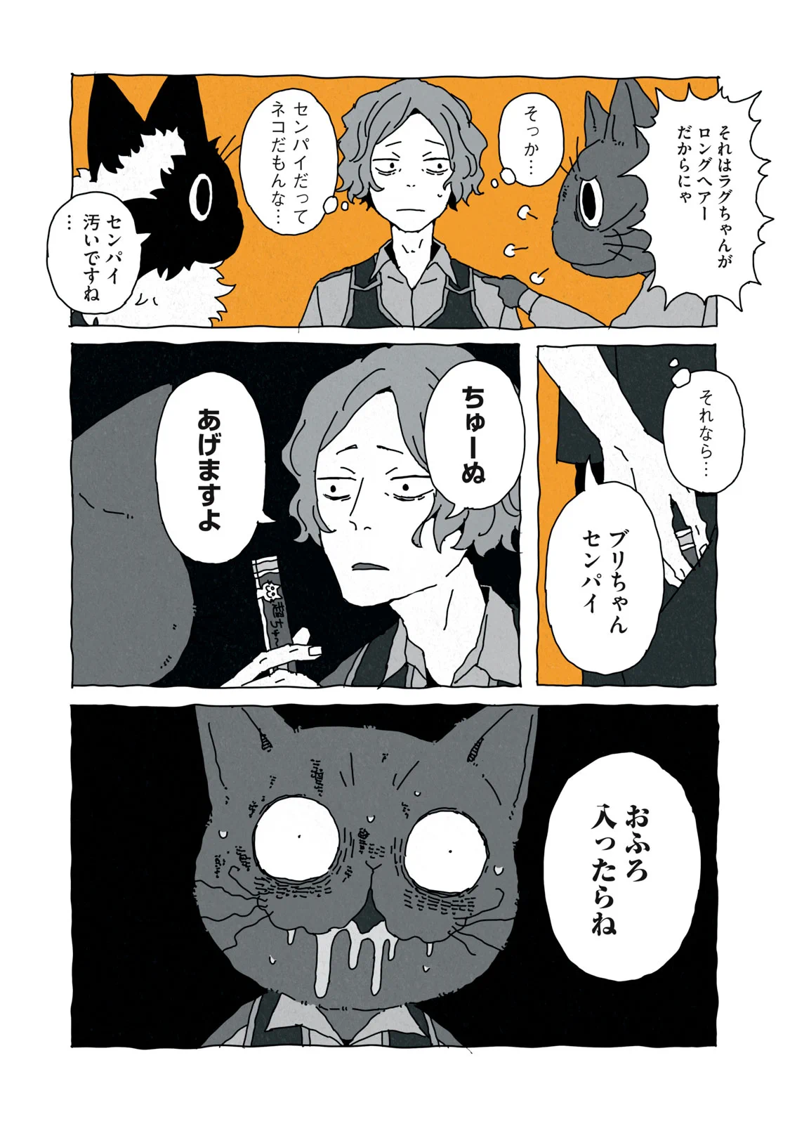 🦷sakiyama🦷 on X: 