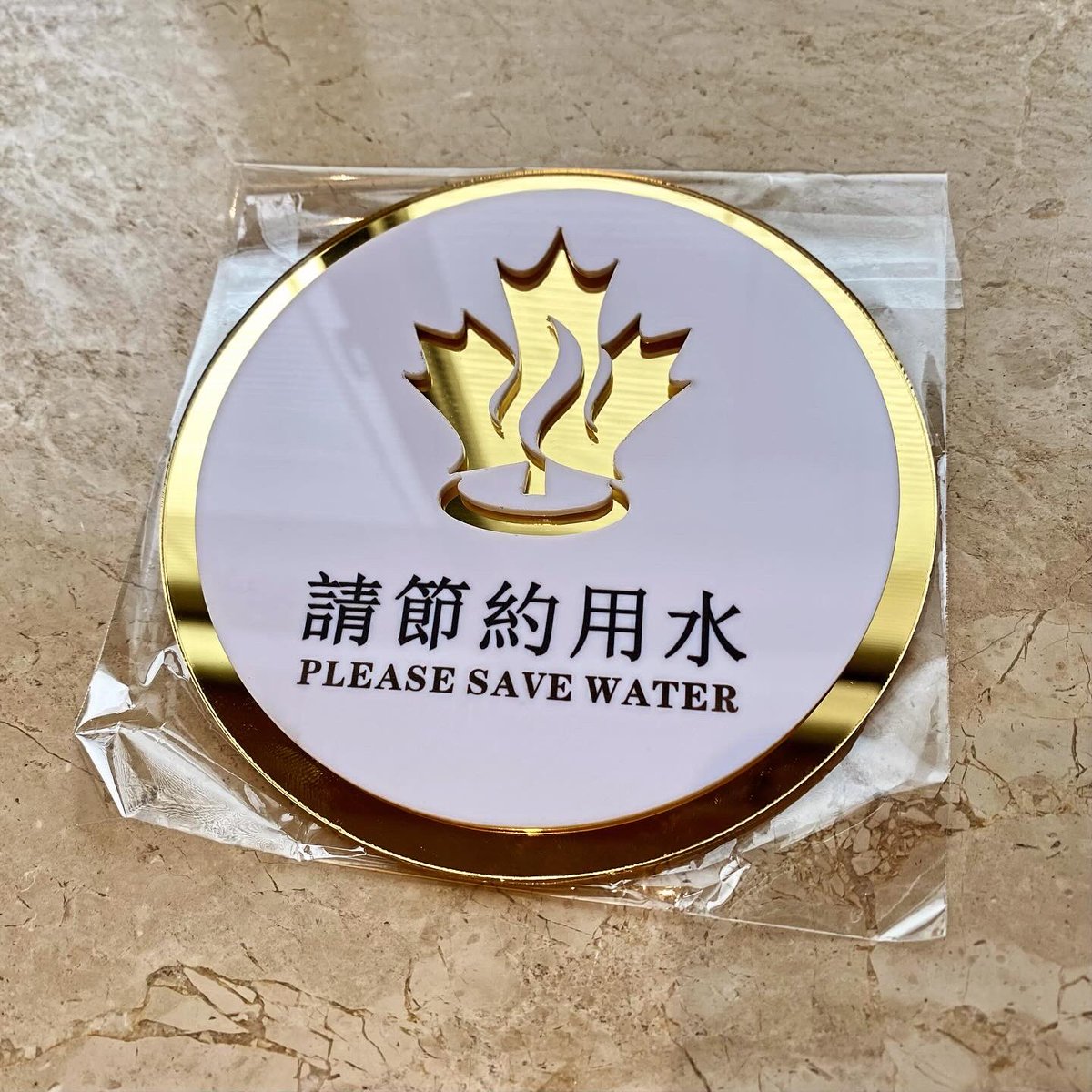 mapleton_motel's tweet photo. 楓采客房浴室節水標語，提醒大家珍惜水資源。

#請節約用水
#PleaseSaveWater https://t.co/5Ix766y18w