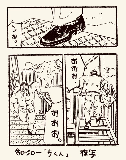  羽賀翔一 さんのマンガ ツイコミ(仮)