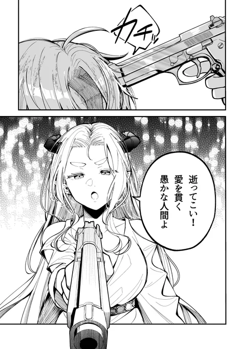 (7/7) 続きは本編で!
https://t.co/EEhArrhoLG 