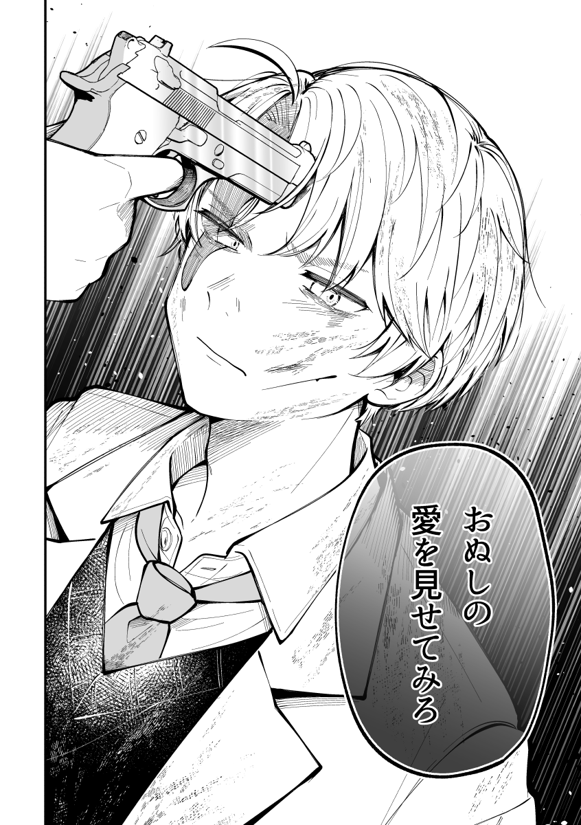 (7/7) 続きは本編で!
https://t.co/EEhArrhoLG 