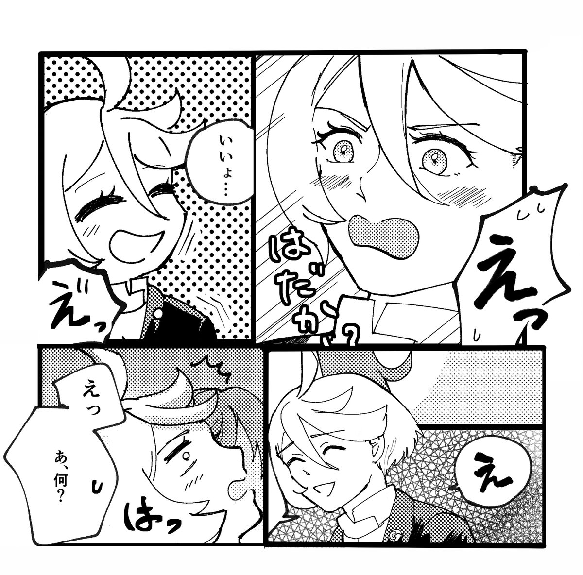 日が近づいてまいりました。冬コミ12/30(土)東N-22bでサークル「薄汚れた百合豚たち」に参加してます!R-18合同誌「Bewitched With You.」を頒布します!
私のスケベサンプルにプラス今回はミオリネさんの何回「え?」言うねん絵を掲載します
当日はよろしくお願いします!
#薄汚れた百合豚 