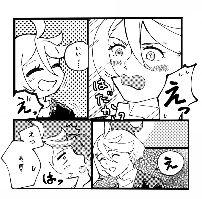 日が近づいてまいりました。冬コミ12/30(土)東N-22bでサークル「薄汚れた百合豚たち」に参加してます!R-18合同誌「Bewitched With You.」を頒布します!
私のスケベサンプルにプラス今回はミオリネさんの何回「え?」言うねん絵を掲載します
当日はよろしくお願いします!
#薄汚れた百合豚 