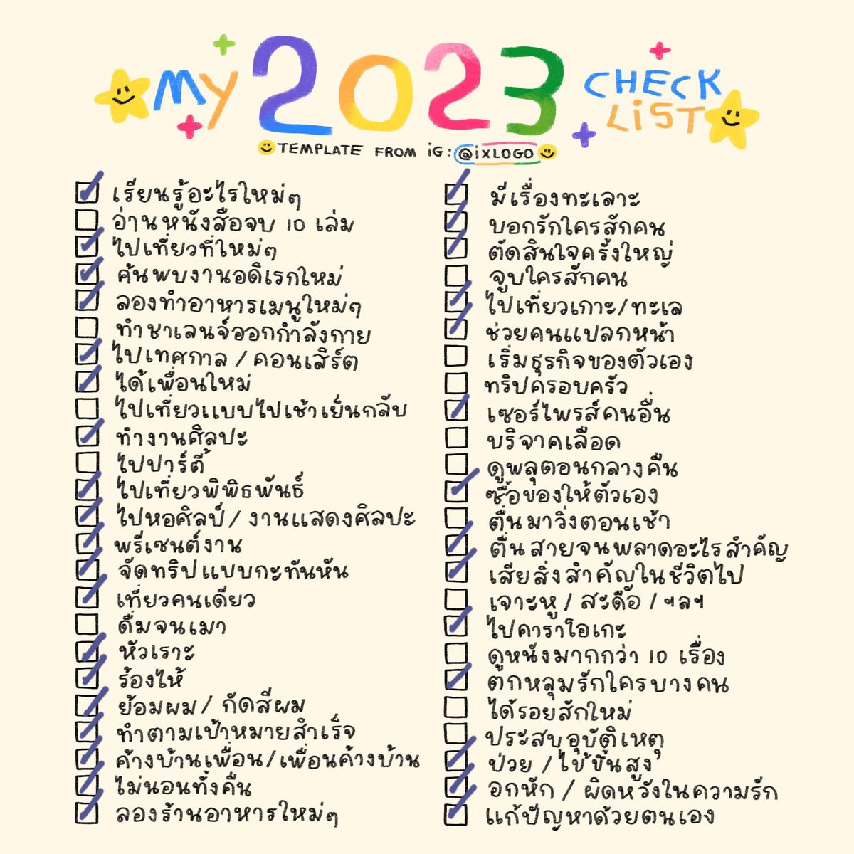 mutaa___'s tweet image. เกิ้นนนนน #2023checklist