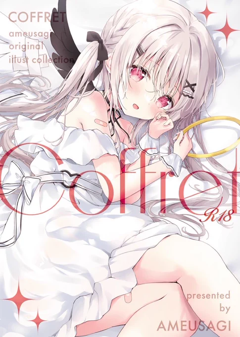 ꫛꫀꪝ⟡.꙳ C103  【新刊3種&セット2種】  メロンさんで受付はじまりました よろしくお願いいたします!  