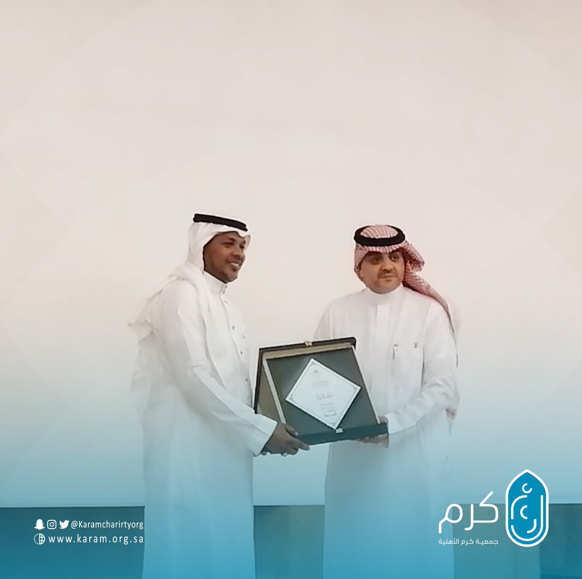 KaramCharityOrg's tweet photo. بحمد الله تم تكريم #جمعية_كرم_الاهلية لحصولها  على المركز الاول في مشروع #الاسكان_التنموي من قبل #وزارة_الشؤون_البلدية_و_القروية_والإسكان للمساهمة في تسكين 5000 الآف أسرة https://t.co/Yi2feBQyW9