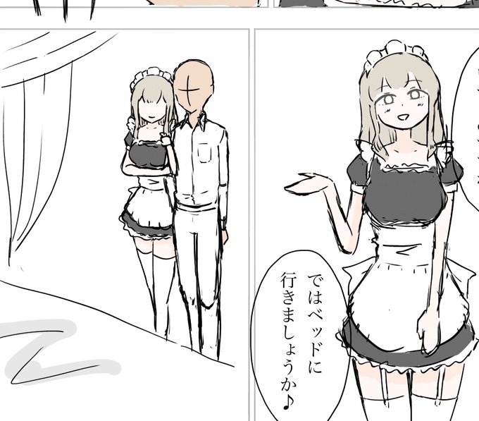 漫画進捗。
メイドさんとベッドにGO! 