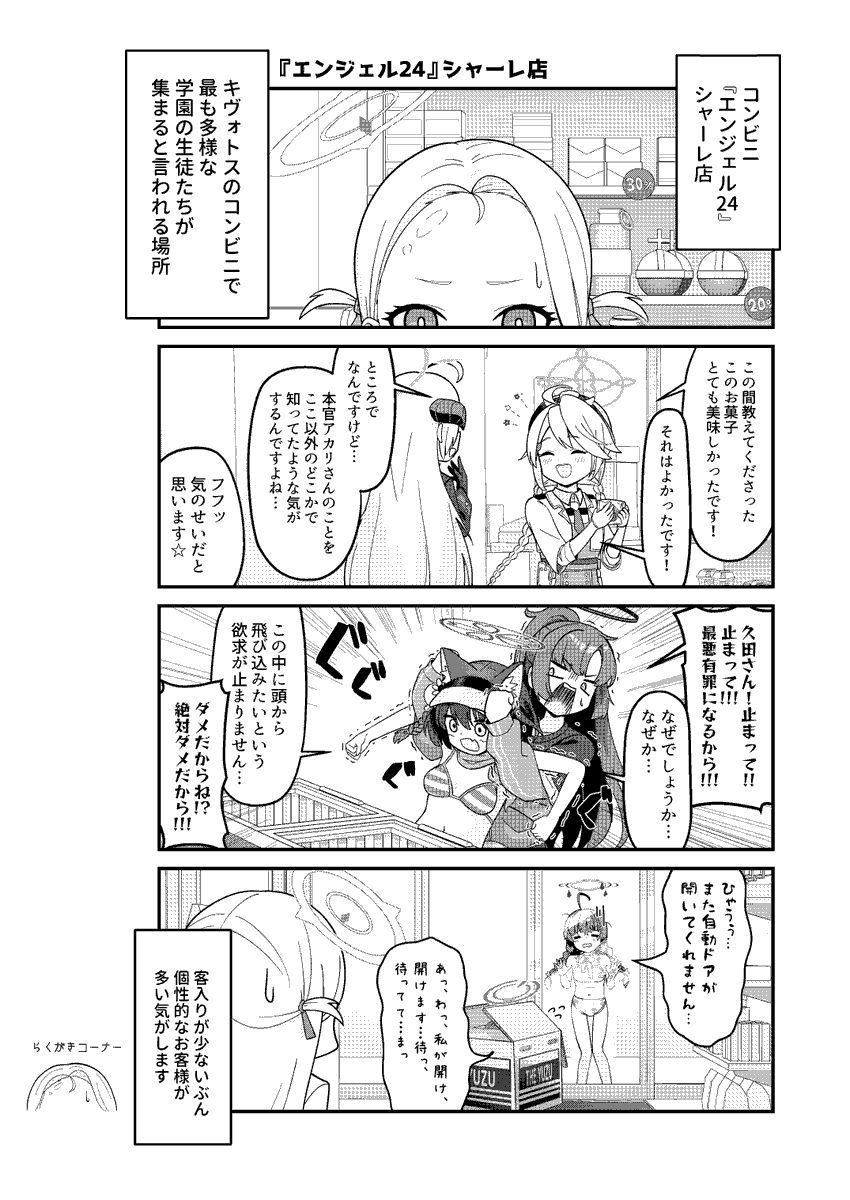 新刊サンプル