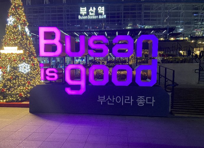 Apparently this is Busan’s slogan. Better than most taglines, I reckon.