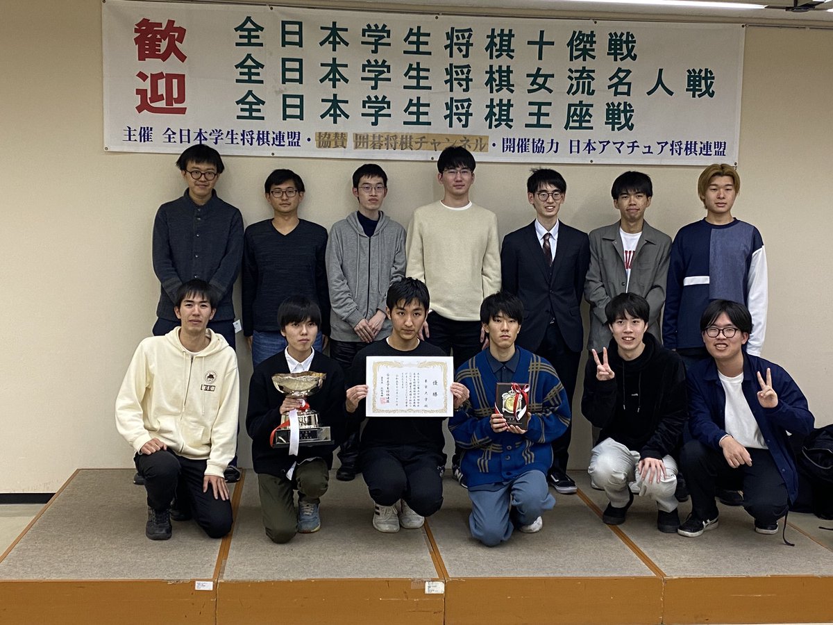 東京大学将棋部 (@todaishogiC) / X