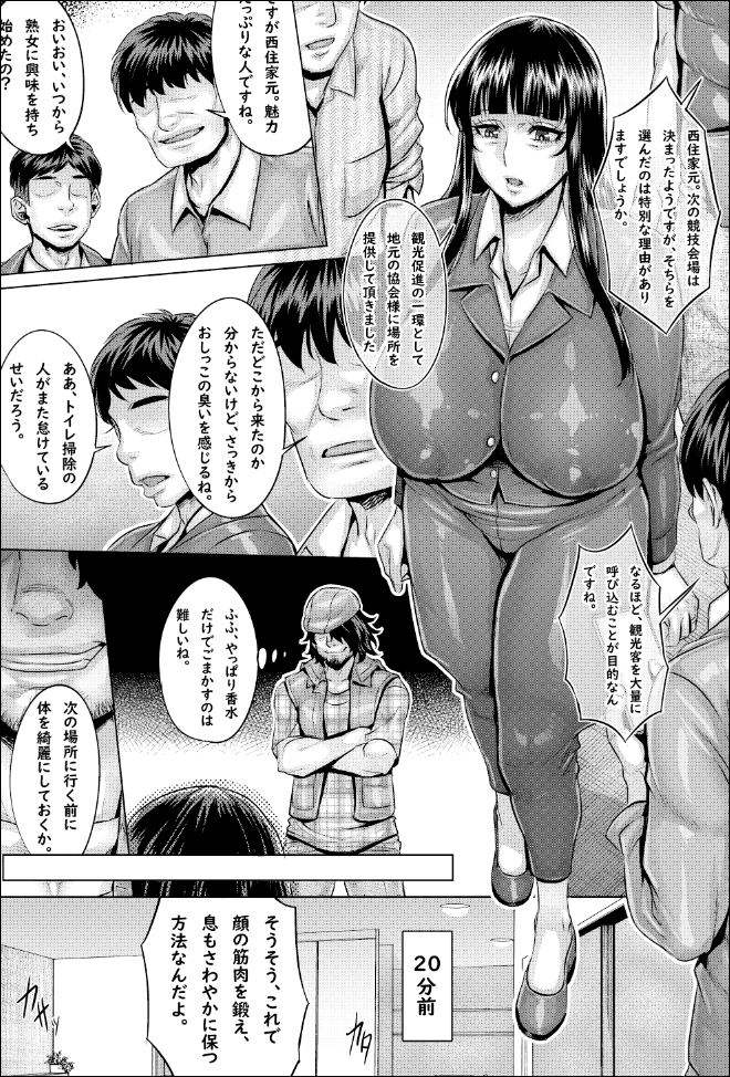 ガルパンママ新刊C103に販売予定です!スペースは土曜日東L51a、今回は有名な撮影家の弟子が西住に興味を持ち、しかも、モデルさんの身体をとことん楽しむのは彼のポリシー…どうぞよろしくお願いします。 https://www.pixiv.net/artworks/114632065 #ガルパン #西住しほ #島田千代 #秋山好子 #c103新刊