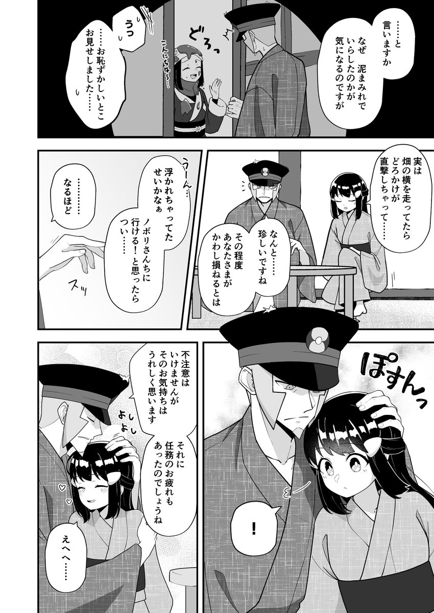 2/3 