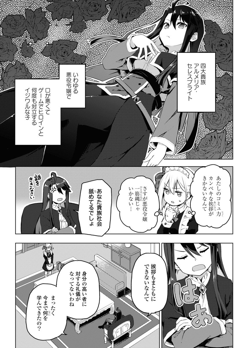 (2/5) 