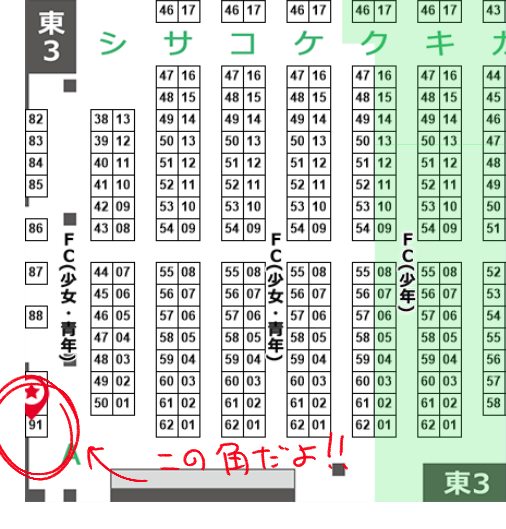 後藤ひとり ,伊地知虹夏 ,喜多郁代 ,山田リョウ 「1日目東A91abアークポエミィ! 差し入れ歓迎よろしくお願いします!!!!!!」|十月十日ちゃん🎄新人Vtuber ファンのイラスト