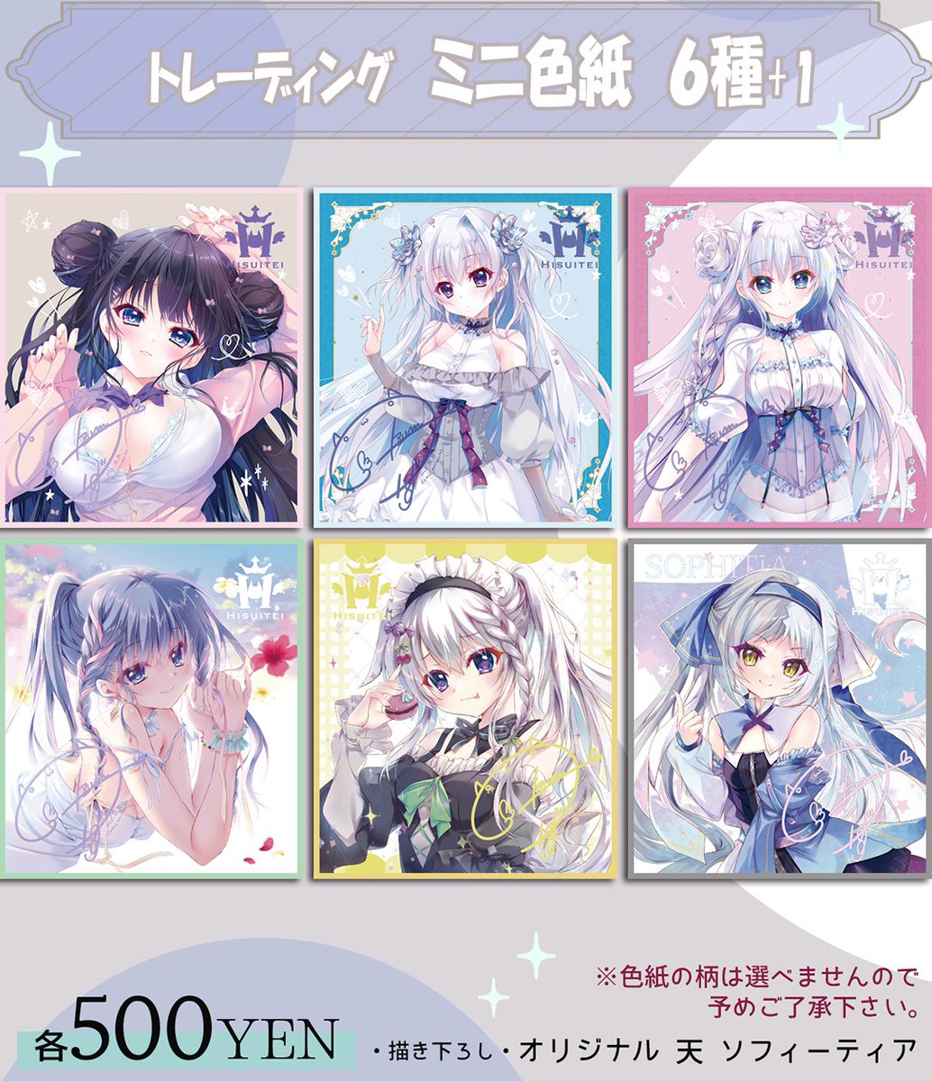 和泉つばす✨9ナインアニメ化、スピンオフ製作中ー on X 和泉つばす✨9ナインアニメ化、スピンオフ製作中ー on X