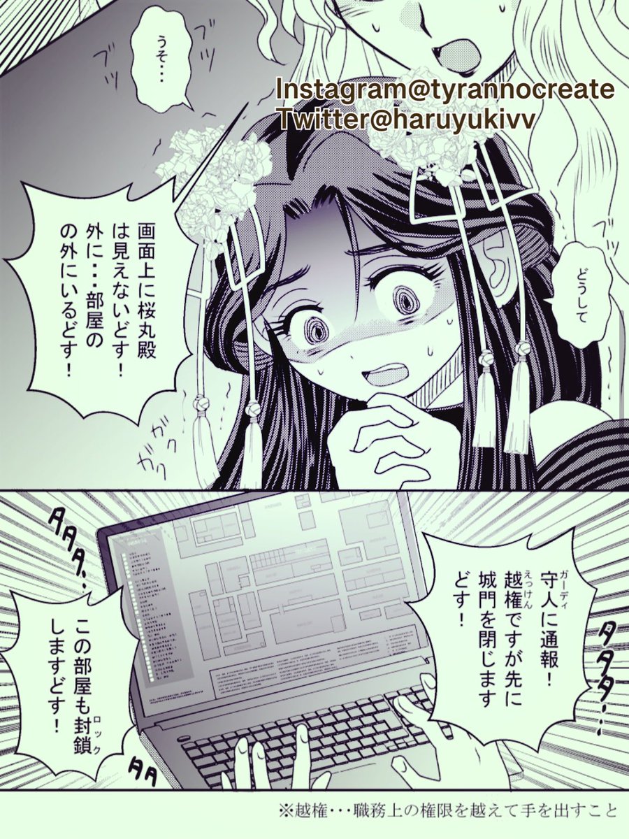 【闇の岡っ引きスバル】154話更新
#LINEマンガインディーズ アプリや登録不要で全話無料👍✨✨✨
⬇️
https://t.co/7EOCVyyh9L

おかしな語尾は気にしない(笑)😂😂😂今年最後の更新が微妙なシーンで終わりましたが仕方ない😂😂😂また来年も見てねー🦀🦀🦀

#闇スバ #一次創作 #創作漫画 