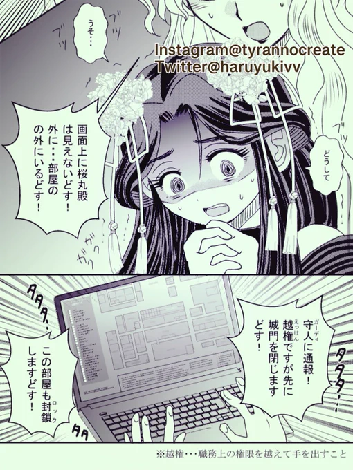 【闇の岡っ引きスバル】154話更新
#LINEマンガインディーズ アプリや登録不要で全話無料👍✨✨✨
⬇️
https://t.co/7EOCVyyh9L

おかしな語尾は気にしない(笑)😂😂😂今年最後の更新が微妙なシーンで終わりましたが仕方ない😂😂😂また来年も見てねー🦀🦀🦀

#闇スバ #一次創作 #創作漫画 