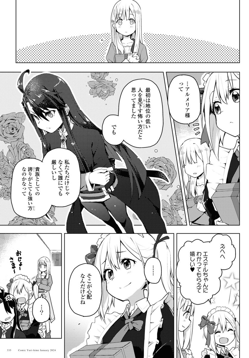 (5/5) 