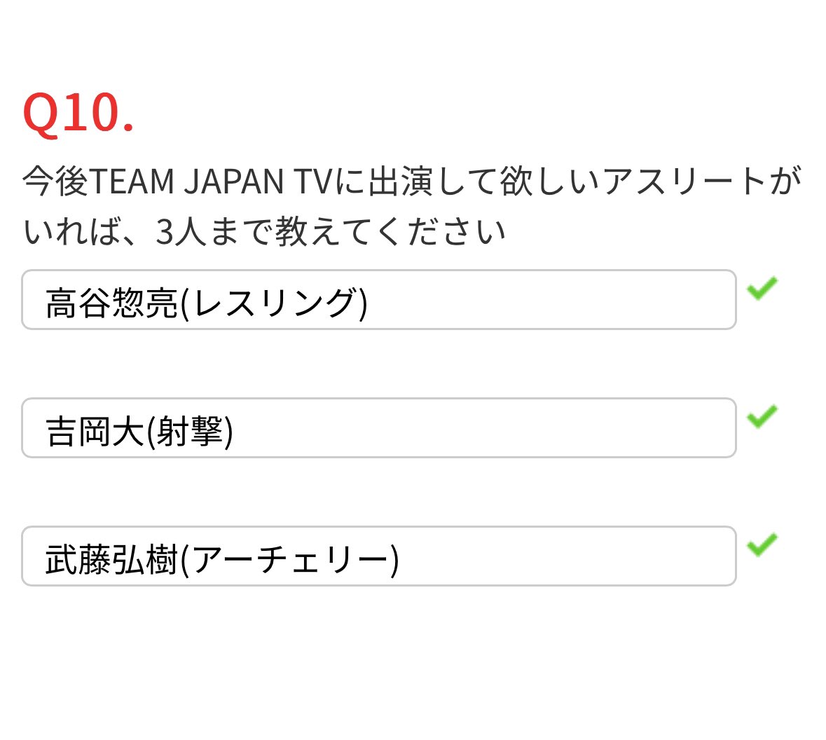 KPShooting's tweet photo. JOCのアンケートキャンペーン
公式YouTubeに出演してほしいアスリートは知り合いの3名で提出いたしました🫡
🔫🤼🏹 https://t.co/gHXuQI05ld