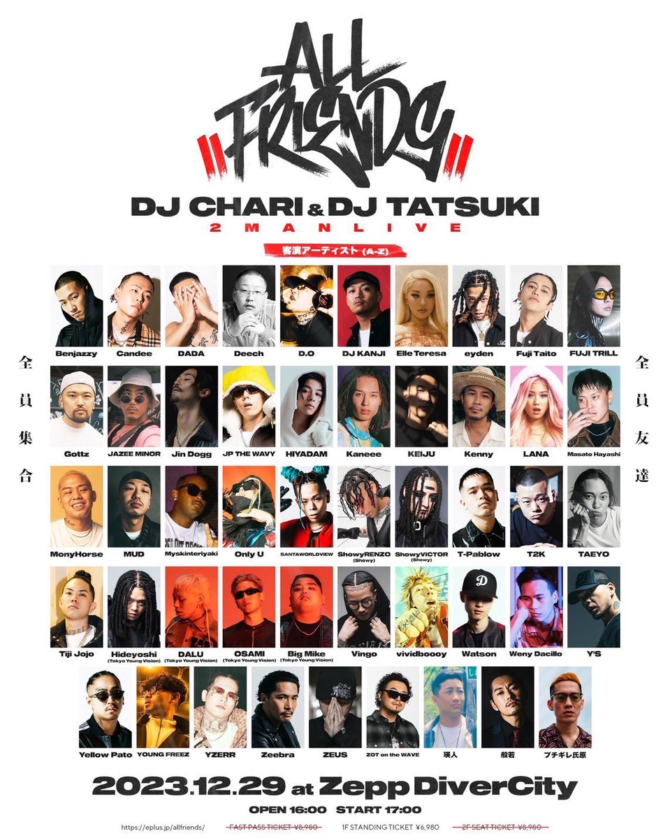 DJ CHARI tweet media