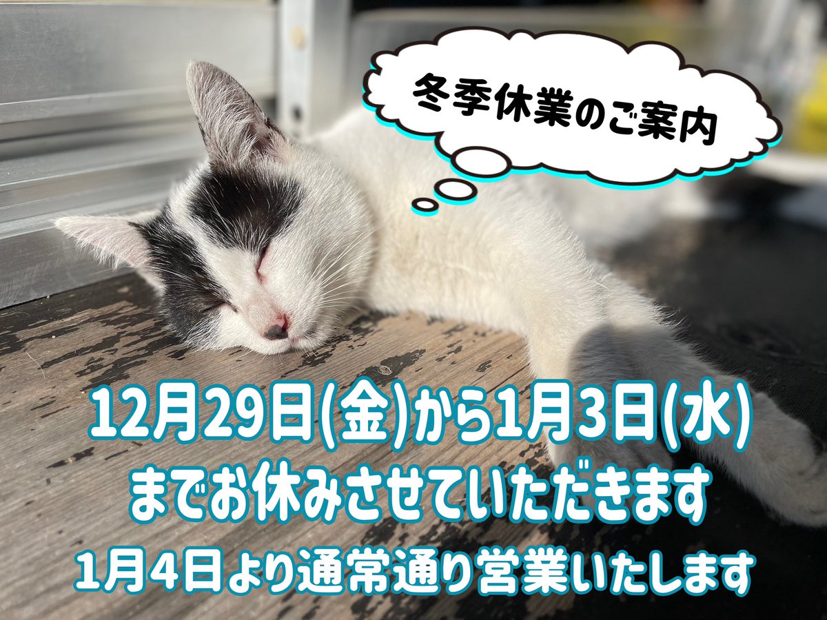 TiarisAuto tweet picture
