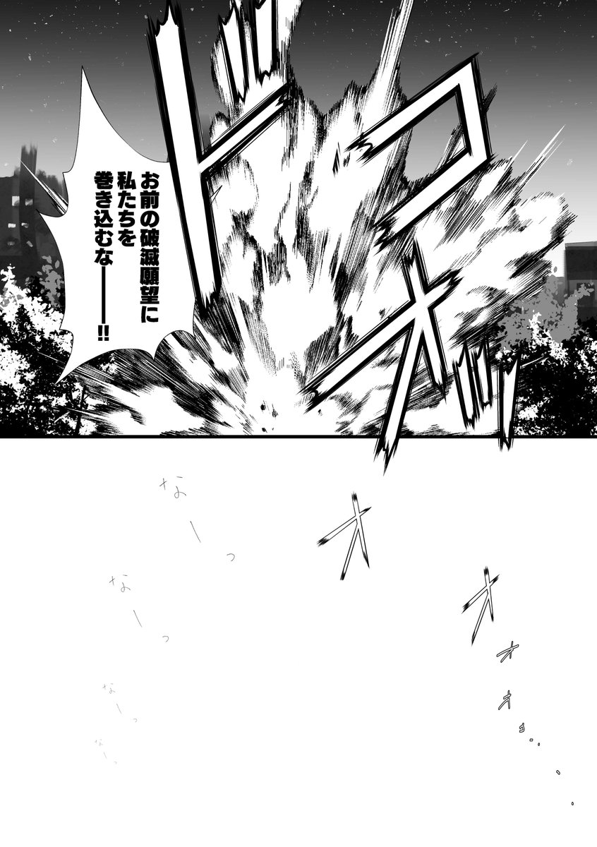 ヴェリタス3年生組+エイミのわくわく課外授業🏃‍♀️(10/11)

#ブルアカ 