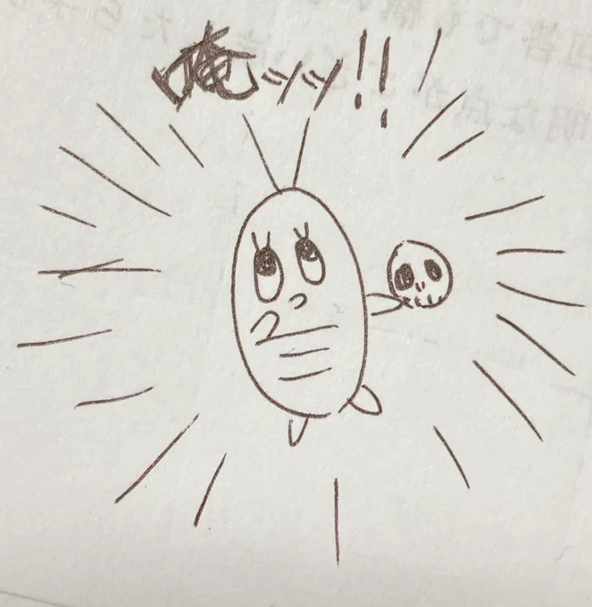 娘が描いてくれた長田ふなむし 