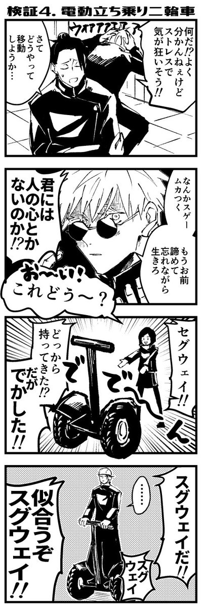 トラベリング🏀
さしすギャグ

⚠️続きものです。
前の話はツリーの最後に貼りました。

ここからだと意味分からないと思うので、
初めから読んで頂ければ…🙏

1/3
(全4/6) 