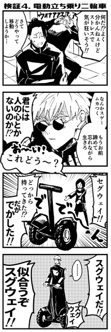 トラベリング🏀
さしすギャグ

⚠️続きものです。
前の話はツリーの最後に貼りました。

ここからだと意味分からないと思うので、
初めから読んで頂ければ…🙏

1/3
(全4/6) 