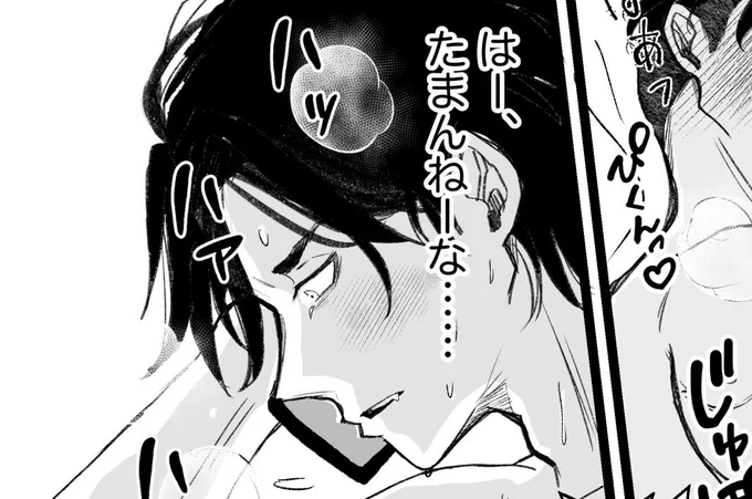 🎄🐺❄️のその後 📞🔞してます ほんわかしたムードぶち壊しのオチです(相当ひどい ワンドロなのでいろいろ雑ですが、悔いはないです リプ欄からポイピクへ…… パスワードあります!