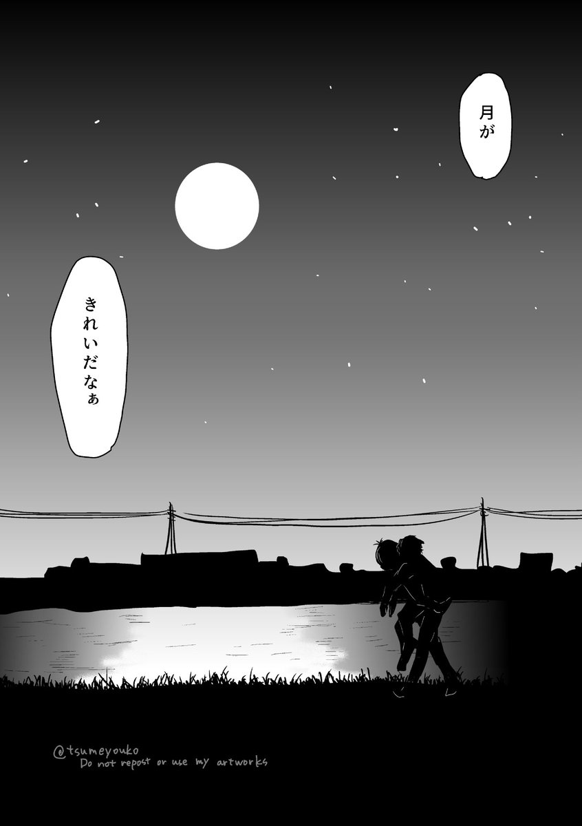 ゲ謎。
上の続き(2/2) 