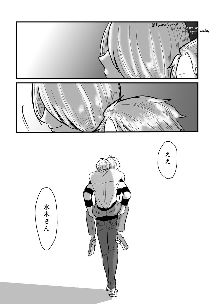 ゲ謎。
上の続き(2/2) 