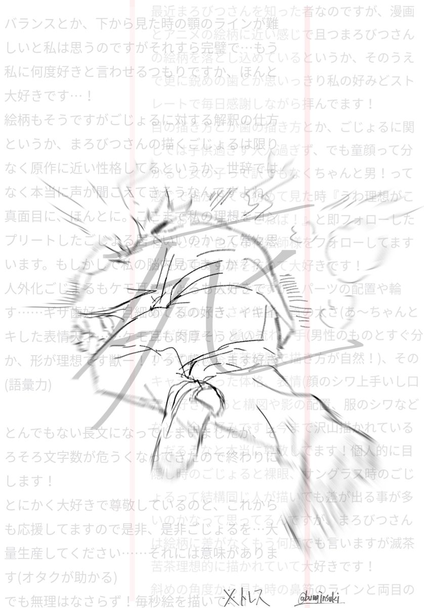 マシュマロありがとうございます!わァ…………ァ(成仏) 
