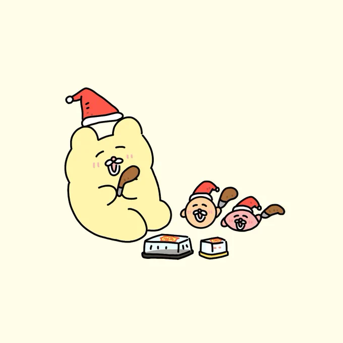 特売のチキンとケーキで遅めのクリスマスパーティなチャンミー 