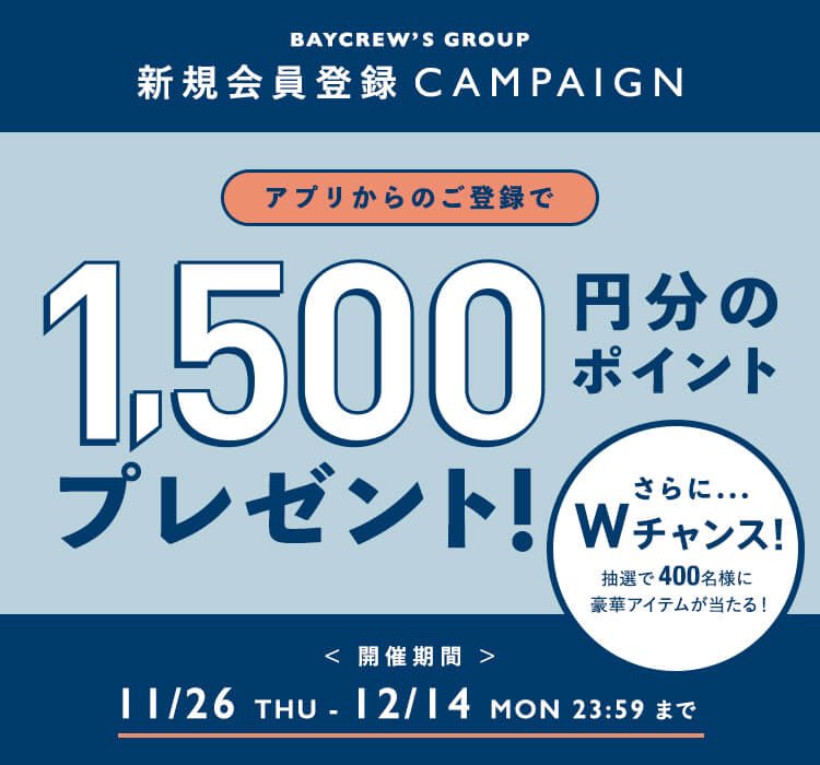 anj_fm's tweet photo. バナー模写03(後画像が模写後)
＊文字・楕円の縁取り
＊強調文字のシャドウ

○強調させたい金額や日付などを大きくさせている。
○色味を少なくシンプルに。

参考バナー
https://t.co/7UBQsKw92K https://t.co/yIx3u6U11g