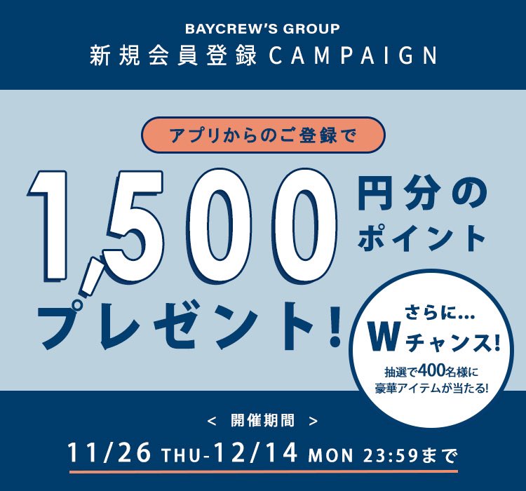 anj_fm's tweet photo. バナー模写03(後画像が模写後)
＊文字・楕円の縁取り
＊強調文字のシャドウ

○強調させたい金額や日付などを大きくさせている。
○色味を少なくシンプルに。

参考バナー
https://t.co/7UBQsKw92K https://t.co/yIx3u6U11g