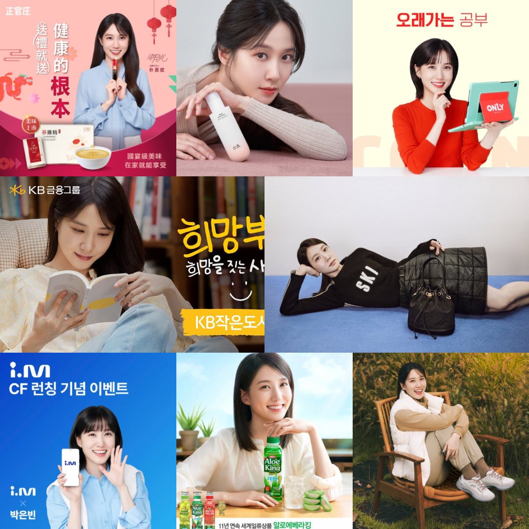 Update of #ParkEunbin’s current active CF 💥
- Cheongkwanjang (ginseng supplement)
- Hanyul (skincare)
- Only Meta (learning app)
- KB Bank (financial corp)
- Tory Burch (fashion)
- I.M (premium taxi)
- Aloevera King (drink)
- Skechers (sportswear)