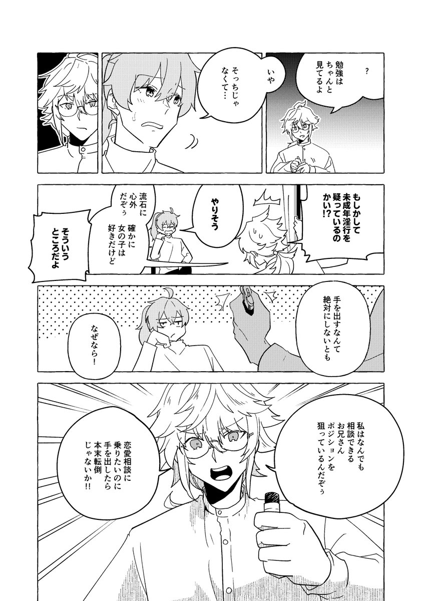 (5/8) 