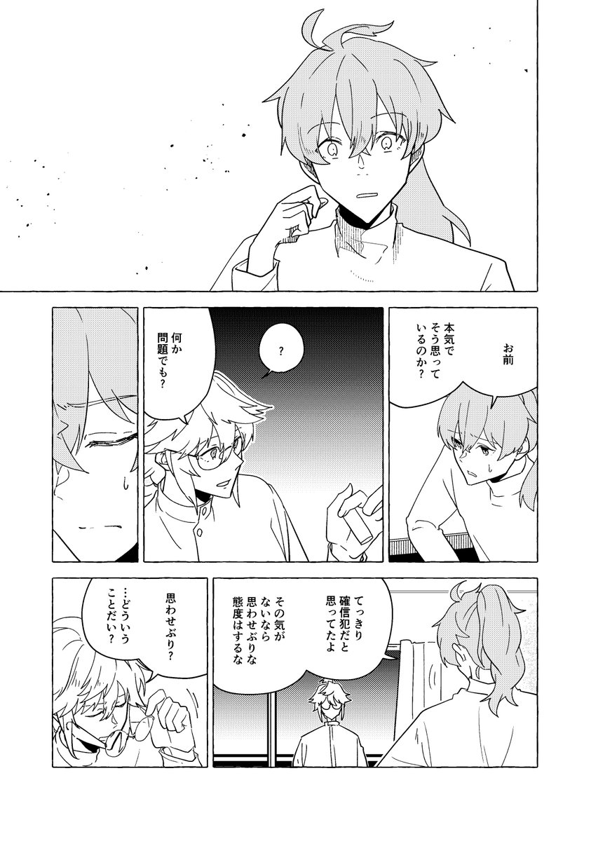 (5/8) 