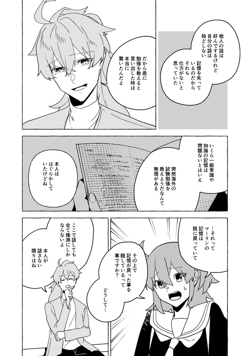 (4/8) 